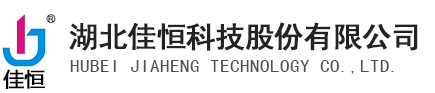 液壓油缸,工程油缸,泵車油缸,專用車油缸制造商-湖北佳恒科技有限公司